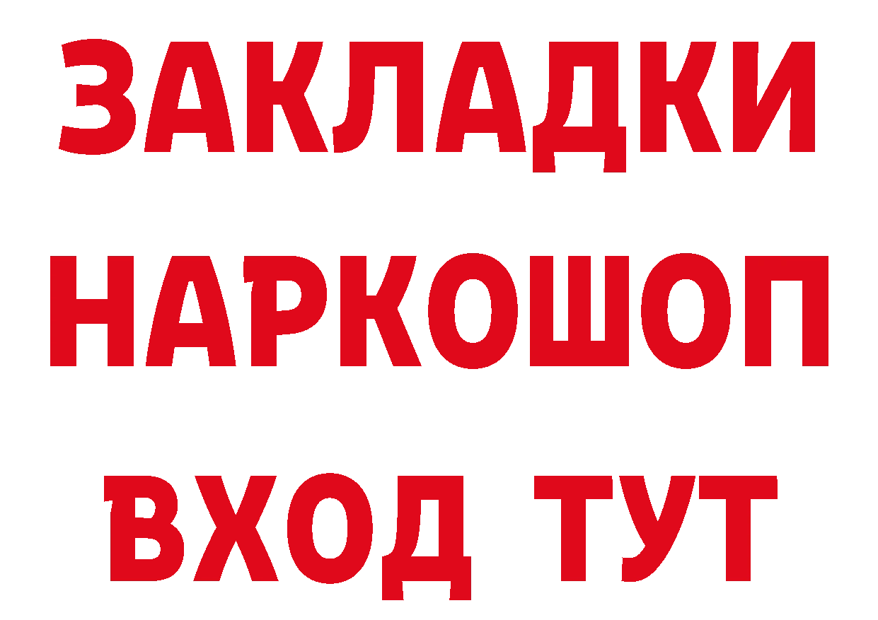 Где купить наркотики? дарк нет формула Вилюйск